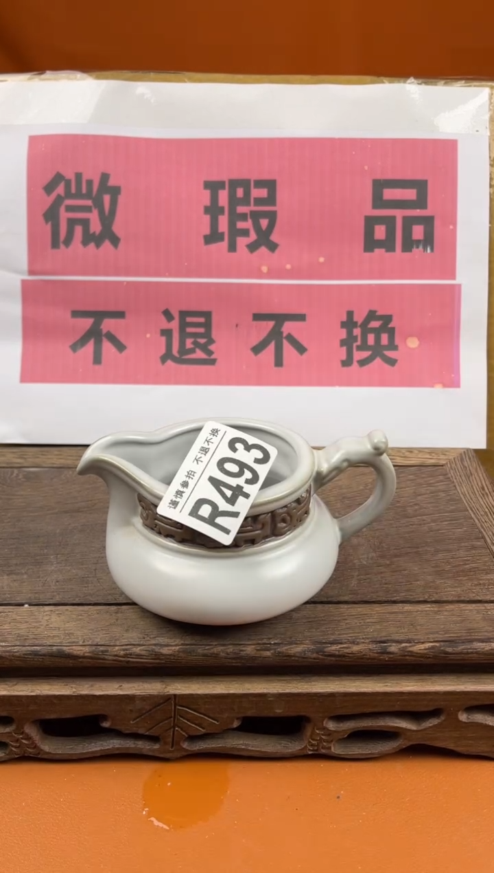 【闪购商品】瑕疵品瓷器 处理专场（不退不换）493