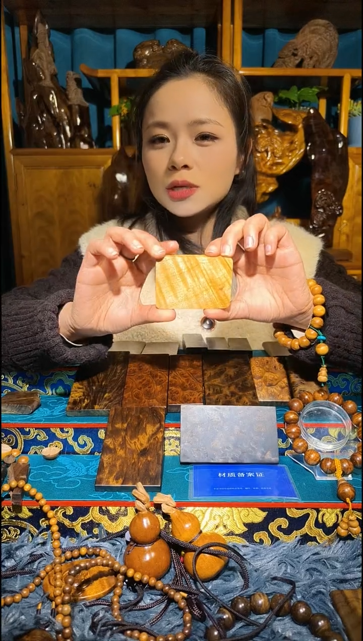 金丝楠《燊若坊》正品川料金丝楠小叶桢楠40