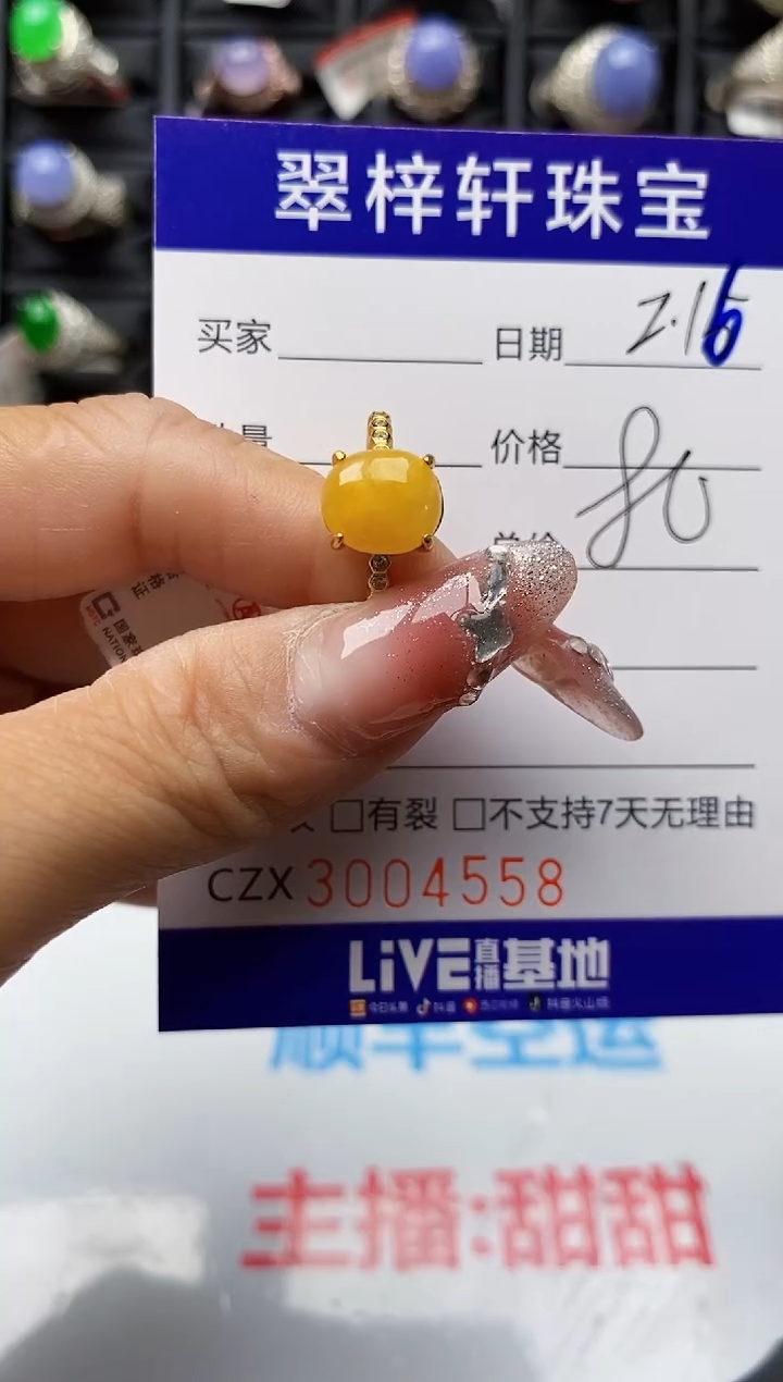 【闪购商品】翡翠戒指银S925镶嵌4558