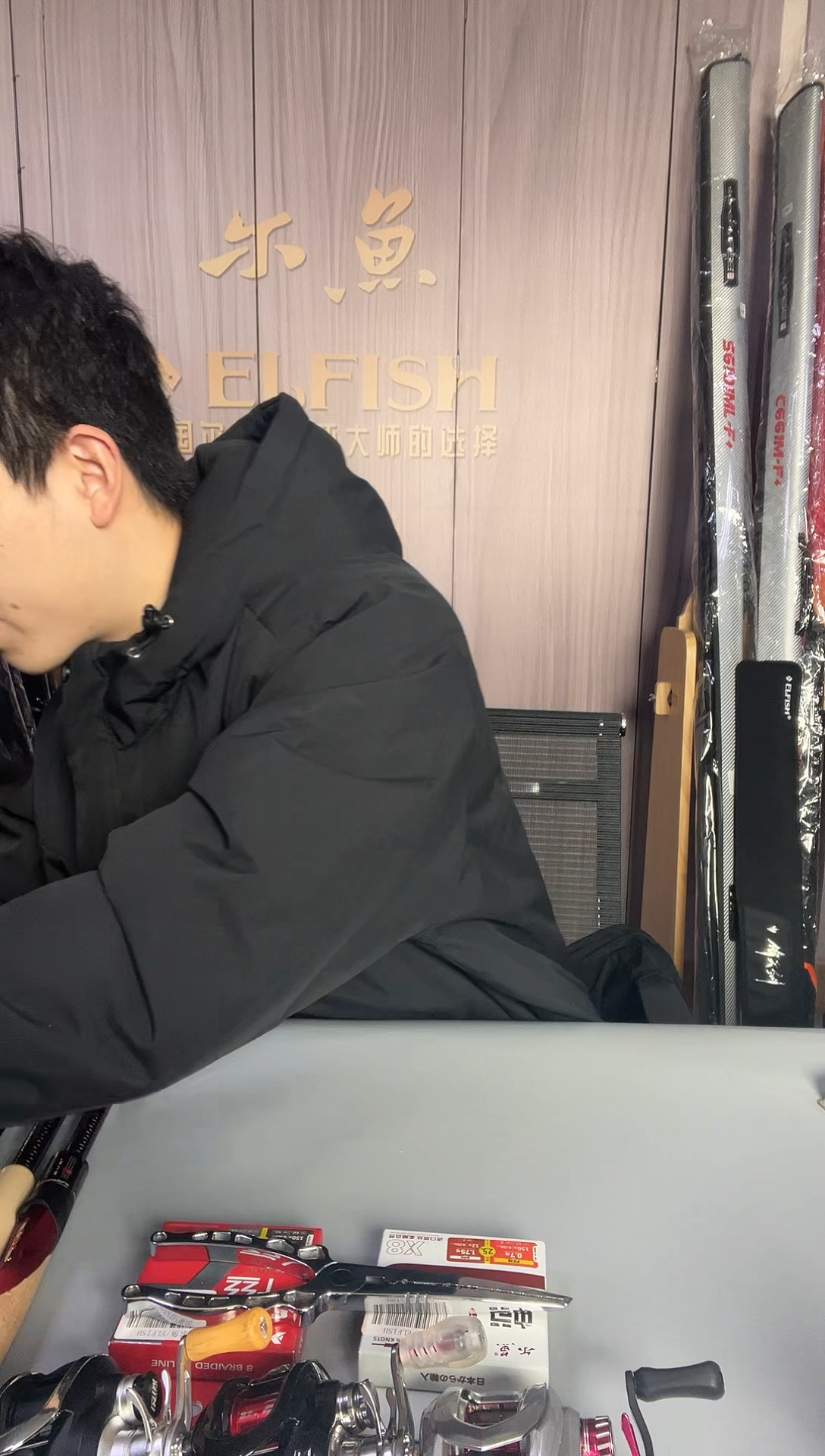 2.1m碳素禅IIC672M 