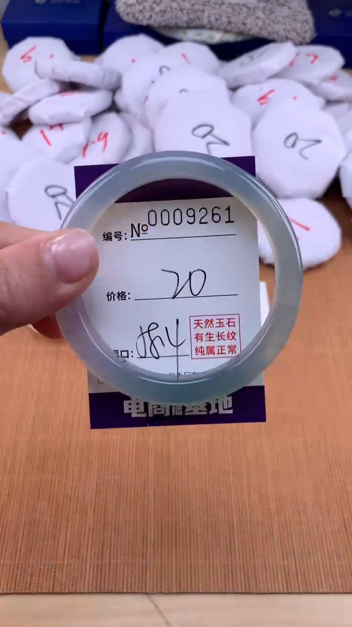 【闪购商品】玛瑙/玉髓手镯未镶嵌9261