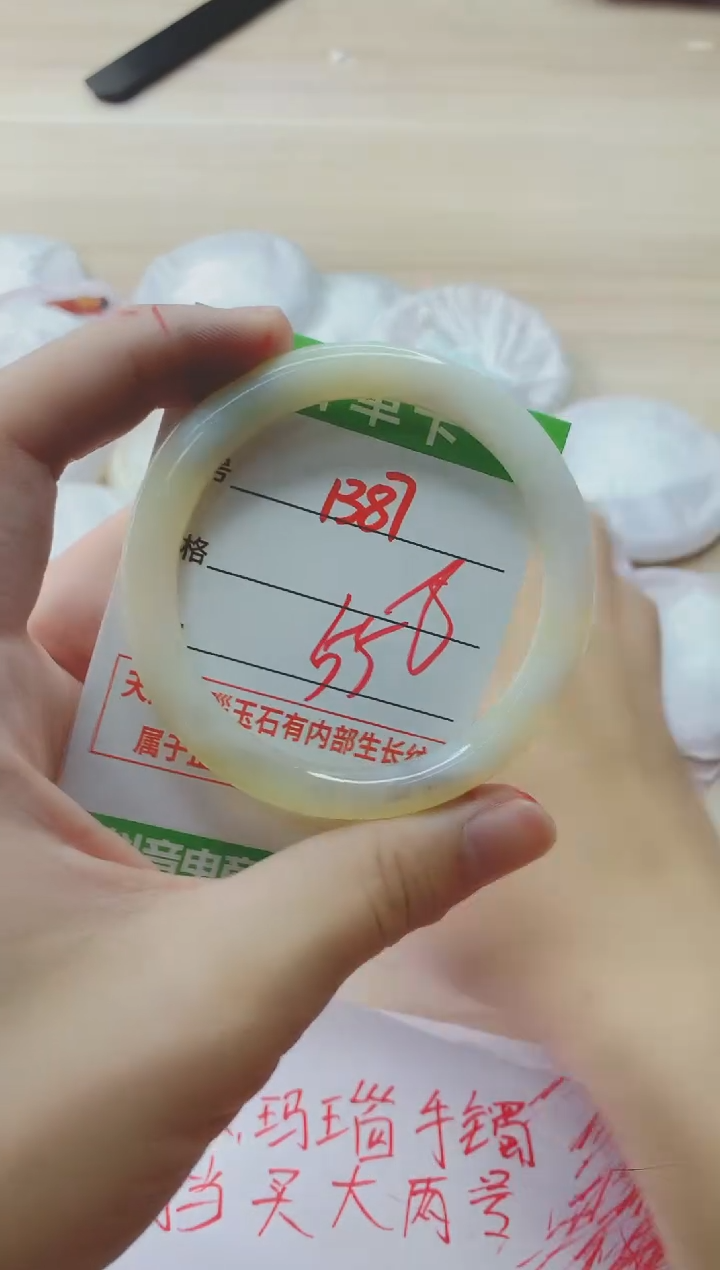 玛瑙/玉髓手镯未镶嵌1387