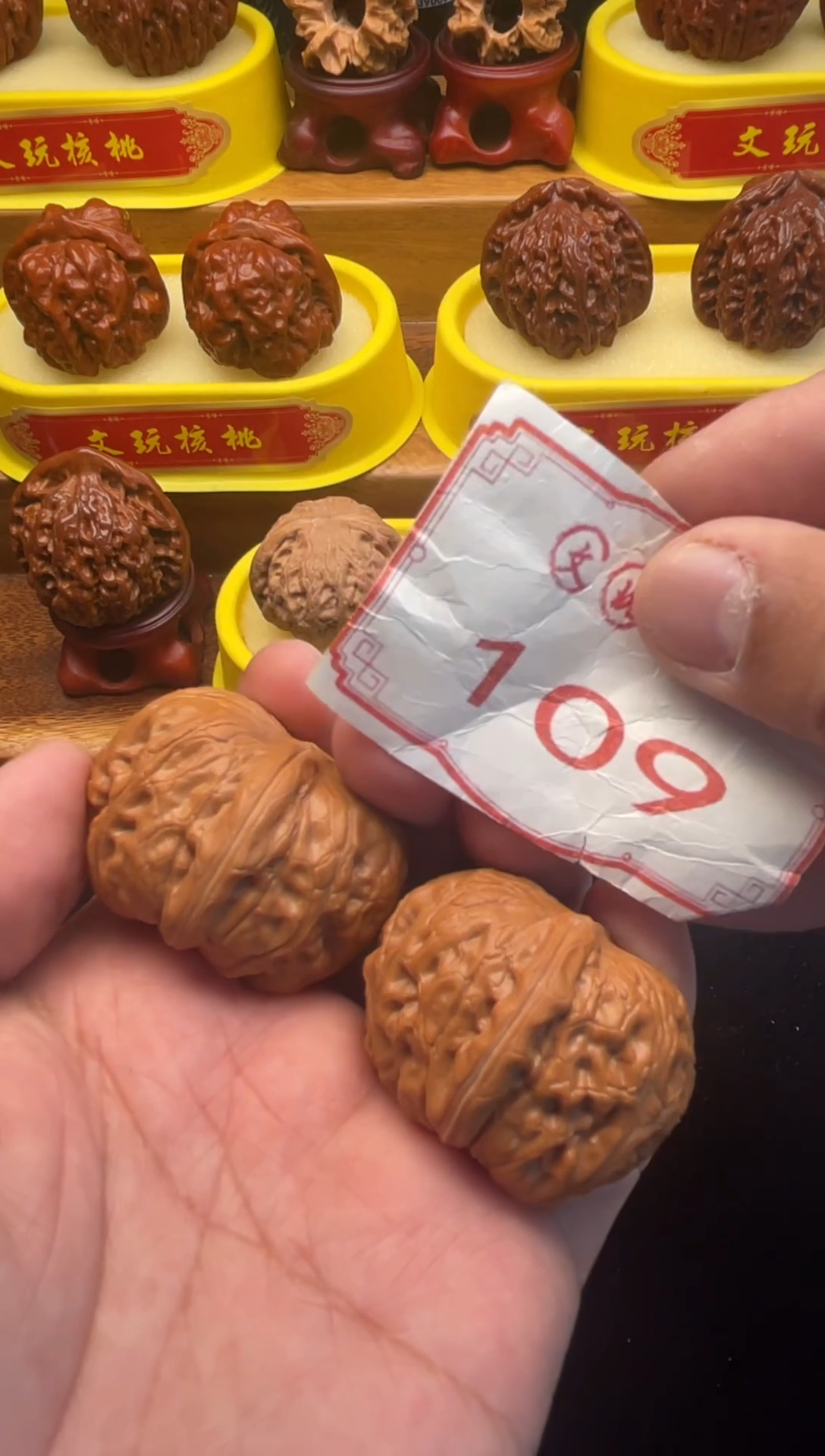 把件文玩核桃109-37mm元宝