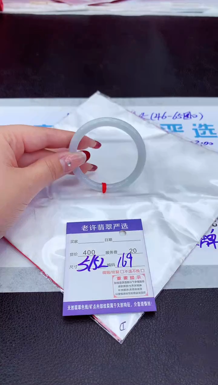 【闪购商品】翡翠手镯未镶嵌11111111