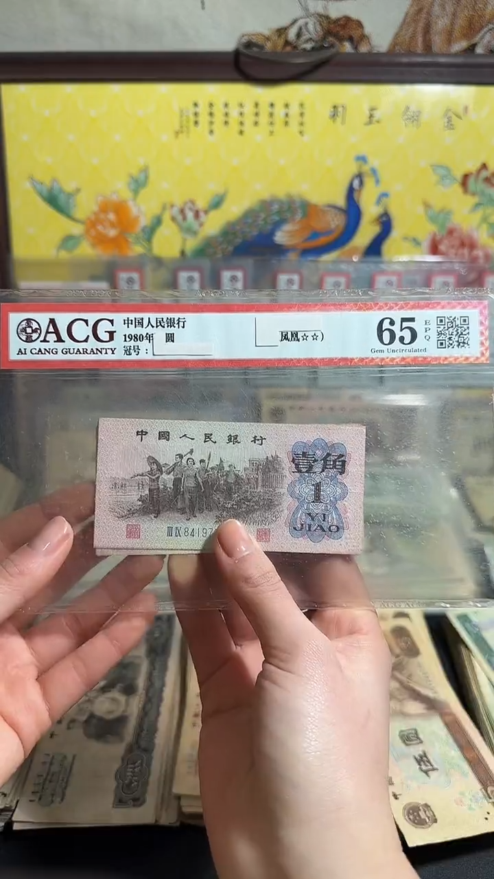 退市 原票小伟链接 5张