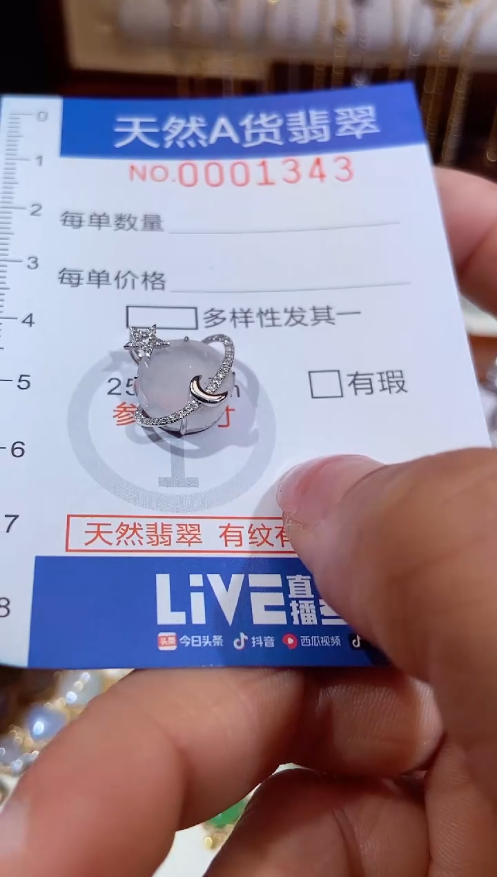 翡翠18K金镶嵌吊坠(不含链)11111111