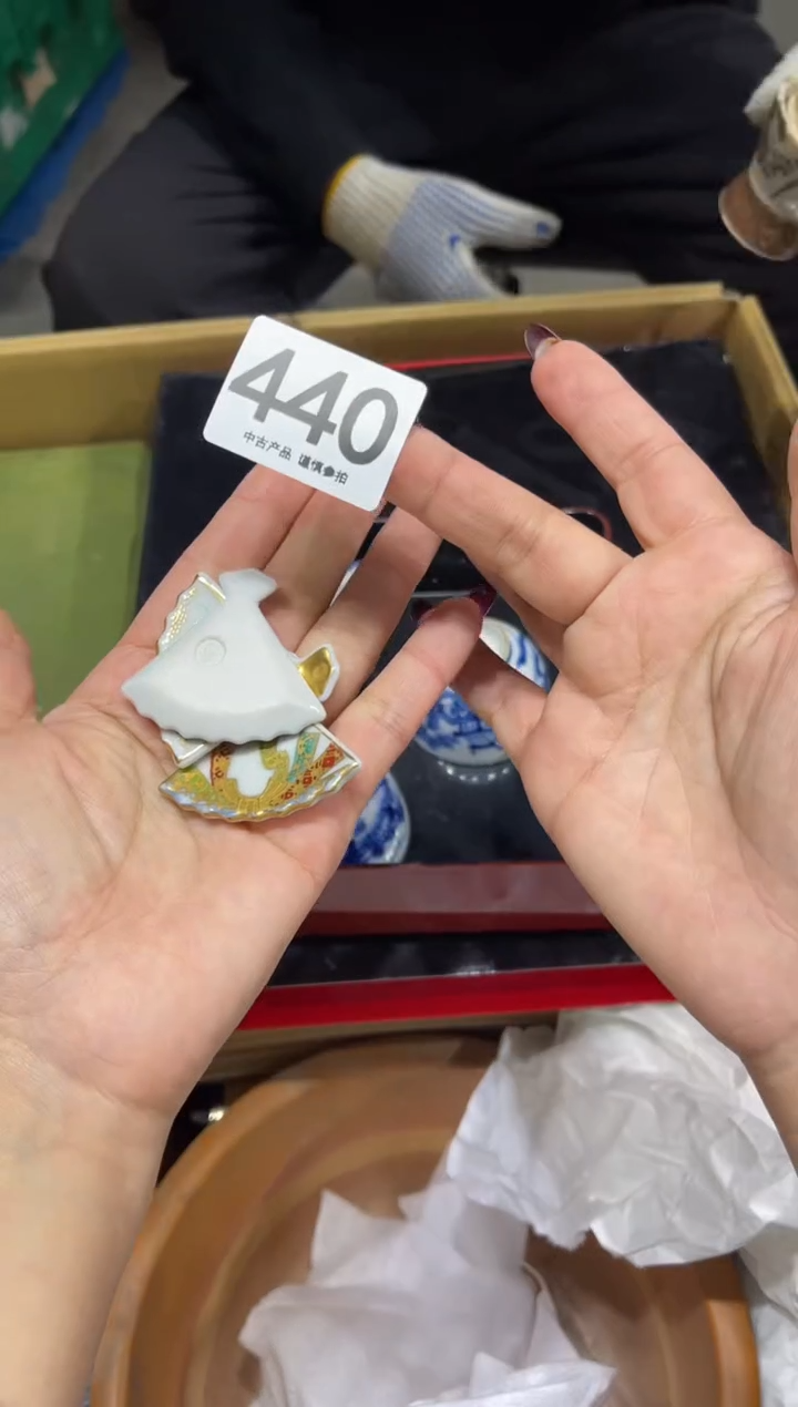 由*440. 茶道零配   