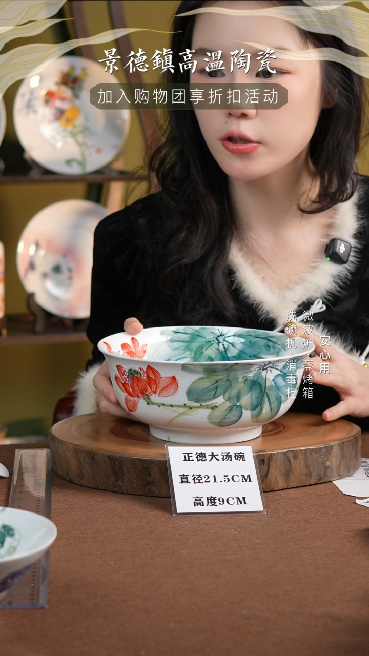 瓷景德镇高温手绘釉下彩9英寸正德大汤碗莲莲有鱼