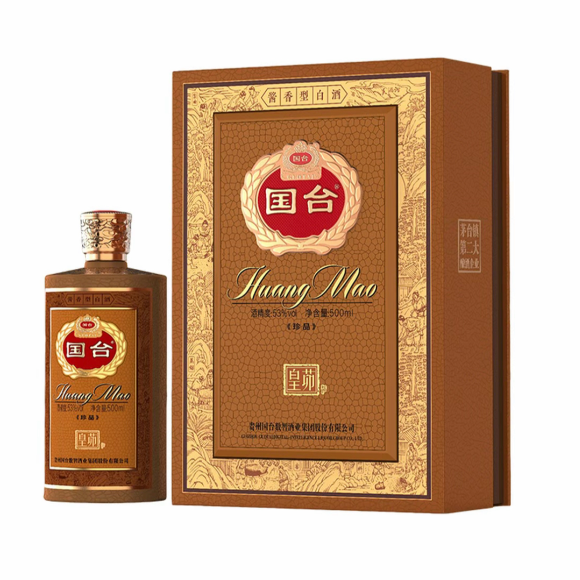 国台皇茆珍品  53度500ml酱香型白酒