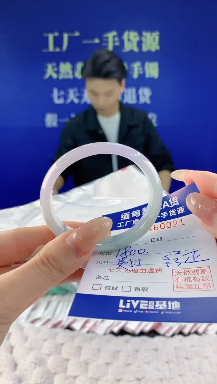 【闪购商品】翡翠手镯未镶嵌天然A货翡翠21
