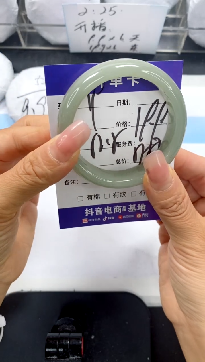 未镶嵌手镯石英质玉19-52.5