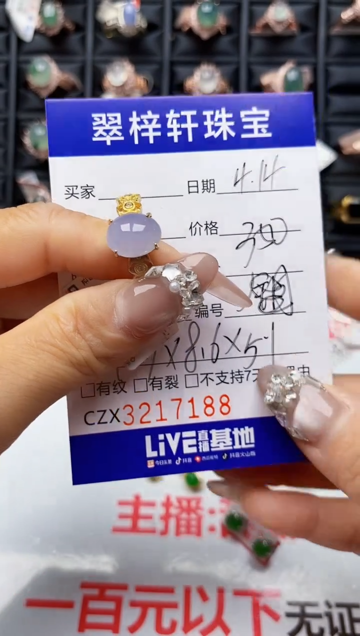 翡翠戒指银S925镶嵌7188