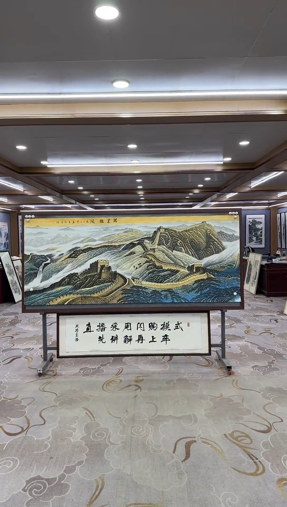 绘画xc王红兵-八尺-国画