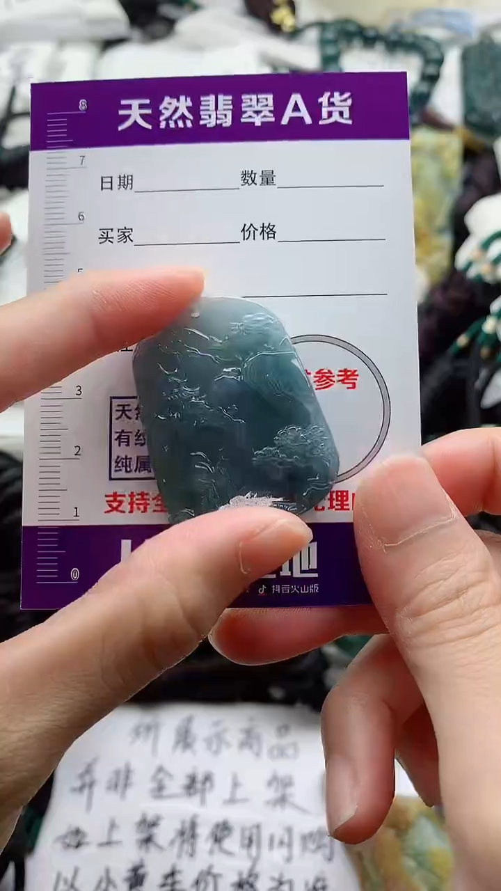 颈饰未镶嵌翡翠8888888888