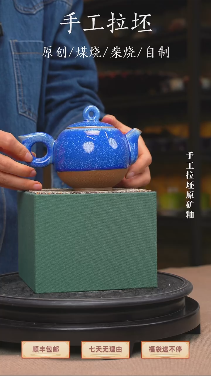 手工艺品钧瓷用****3钧瓷茶壶
