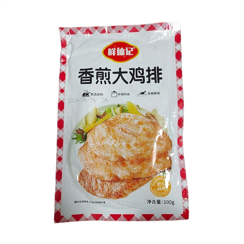【保质期至25.4.16】香煎大鸡排100克*10袋冷冻保存