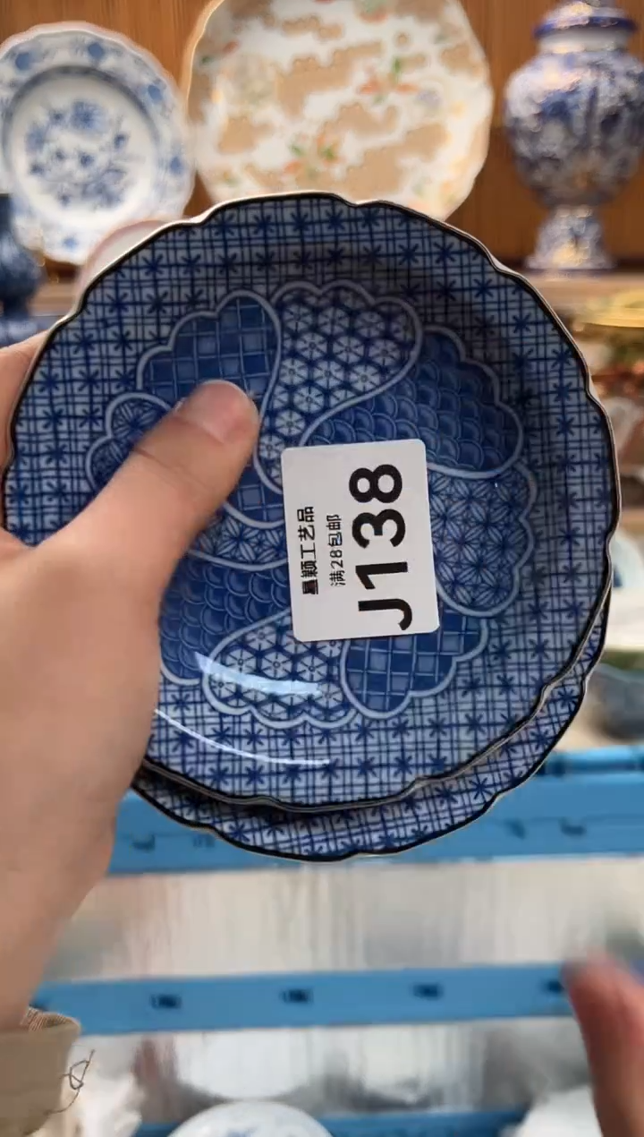 瓷片悦*夫138  J满28包邮 不满找客服延期发货