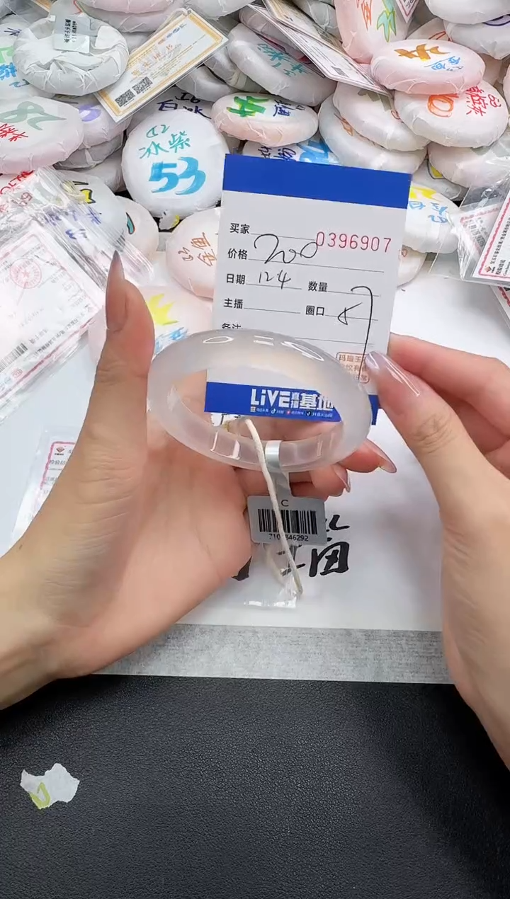 手镯玛瑙/玉髓未镶嵌6907