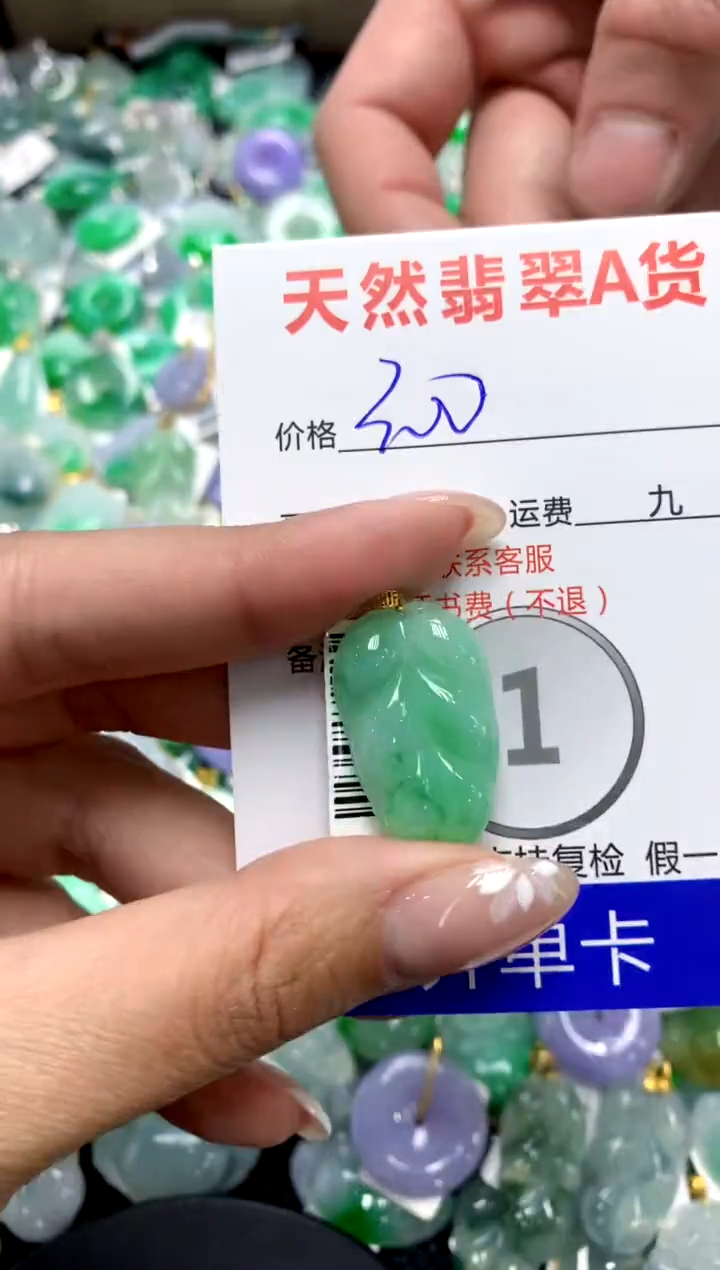 【闪购商品】翡翠颈饰18K金镶嵌111111111111111111
