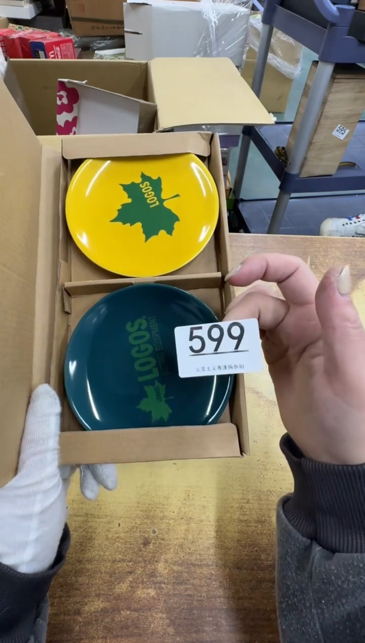 【闪购商品】瓷器瓷片茶具酒具599
