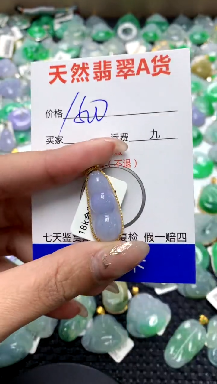 【闪购商品】翡翠颈饰18K金镶嵌11111111111111111