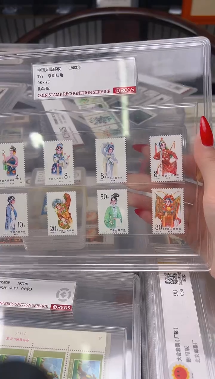 【闪购商品】T87 京剧旦角 封装评级 精大盒