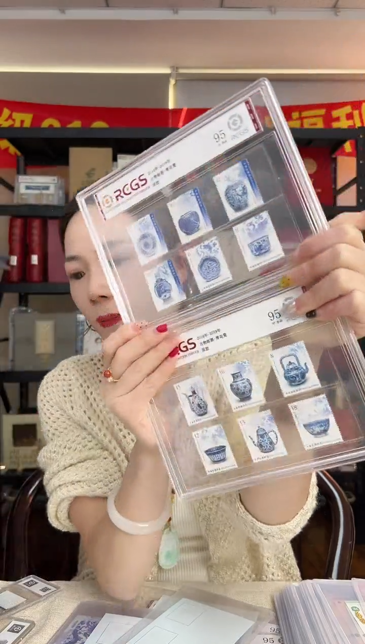 青花瓷2014-2018 套票 大全套 邮票 RCGS评级 精大盒
