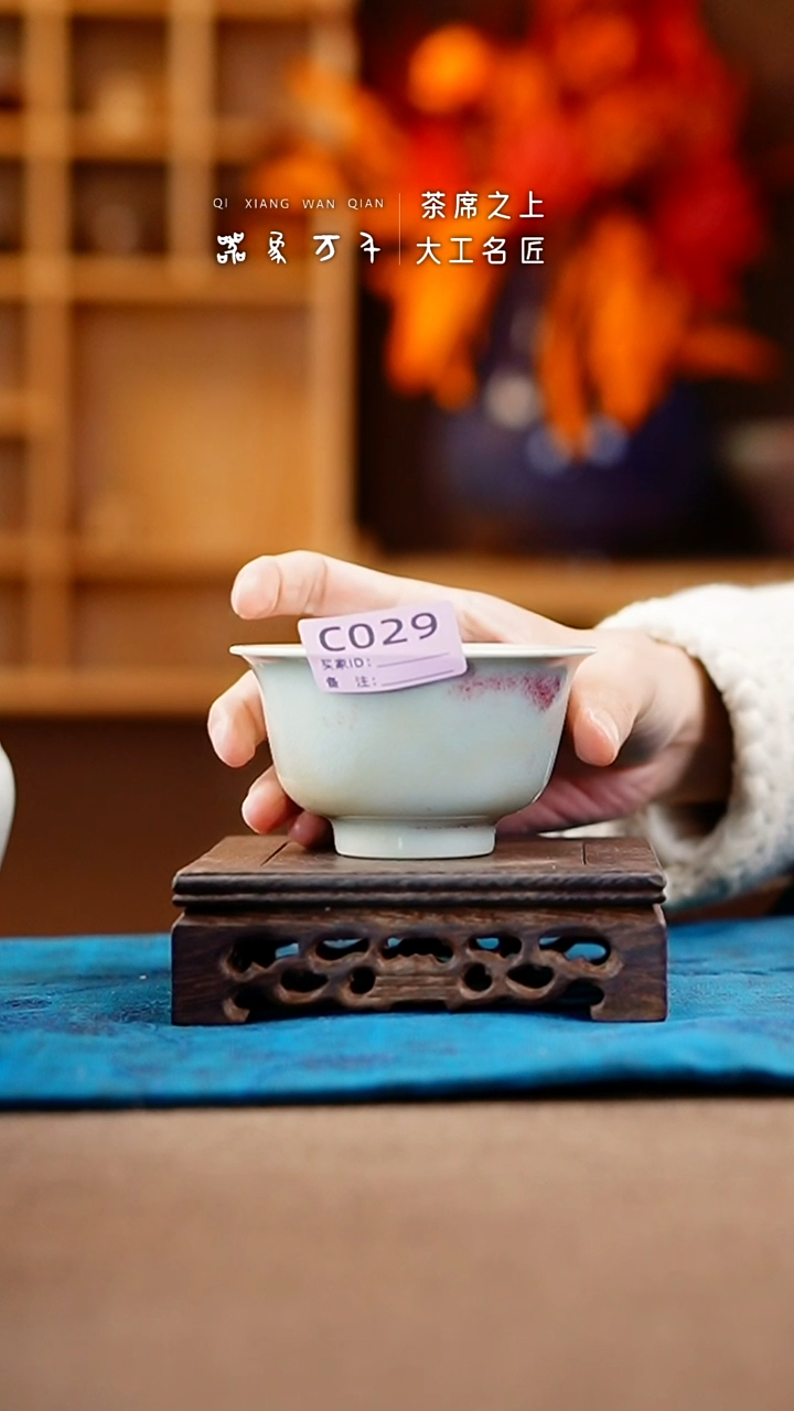 【闪购商品】瓷片钧瓷手作美器 叶C029