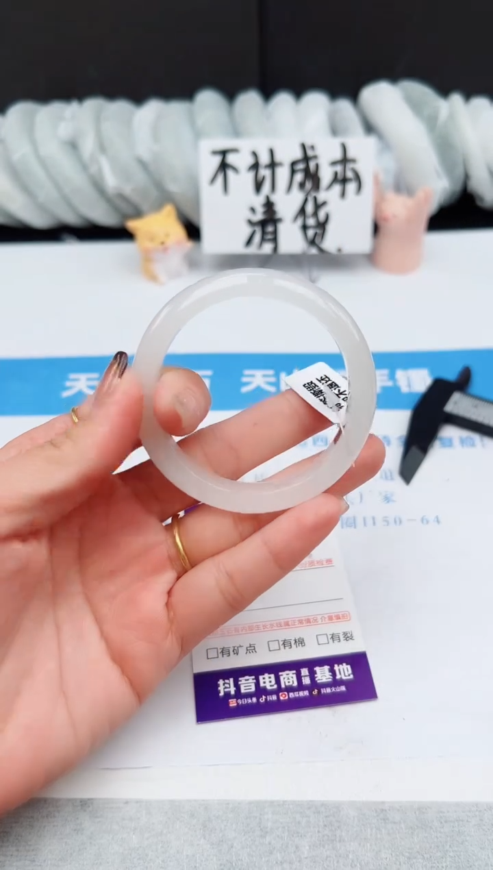 【闪购商品】石英质玉手镯未镶嵌294-PB50.8