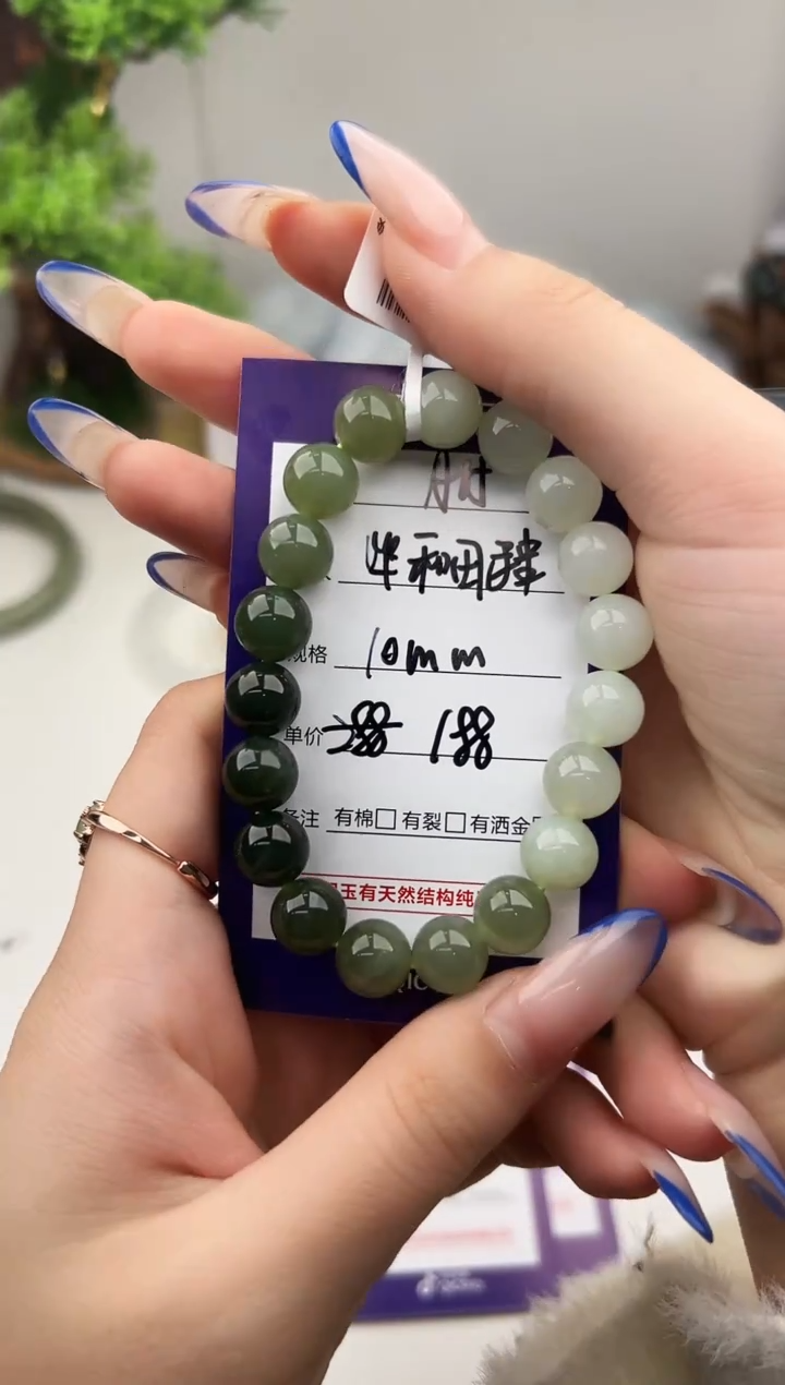 未镶嵌手串和田玉微色差A15