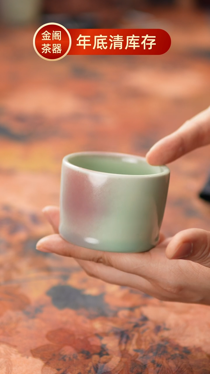 【闪购商品】瓷片648一月二十六 不带礼盒