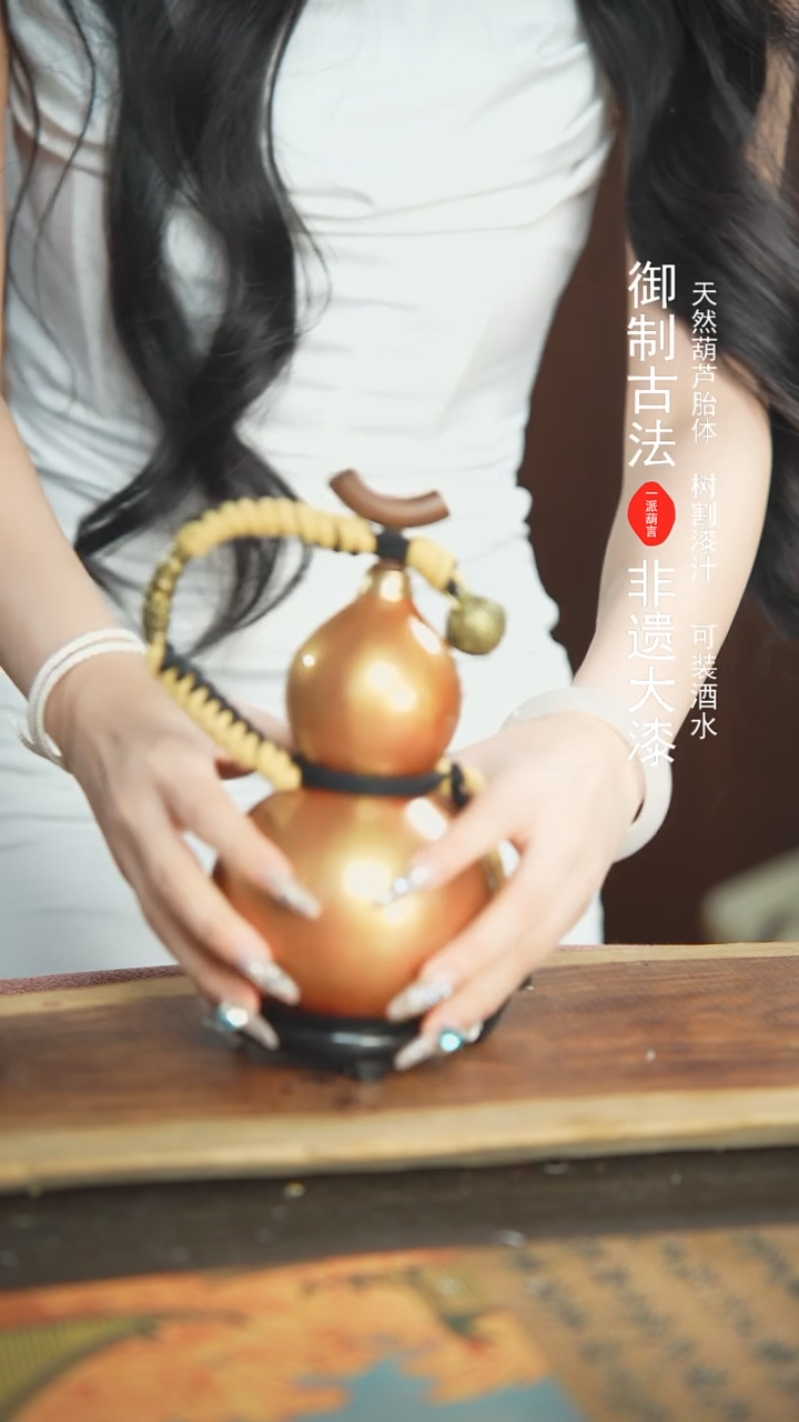 【闪购商品】39号精品大漆酒葫芦防腐防渗装水茶酒