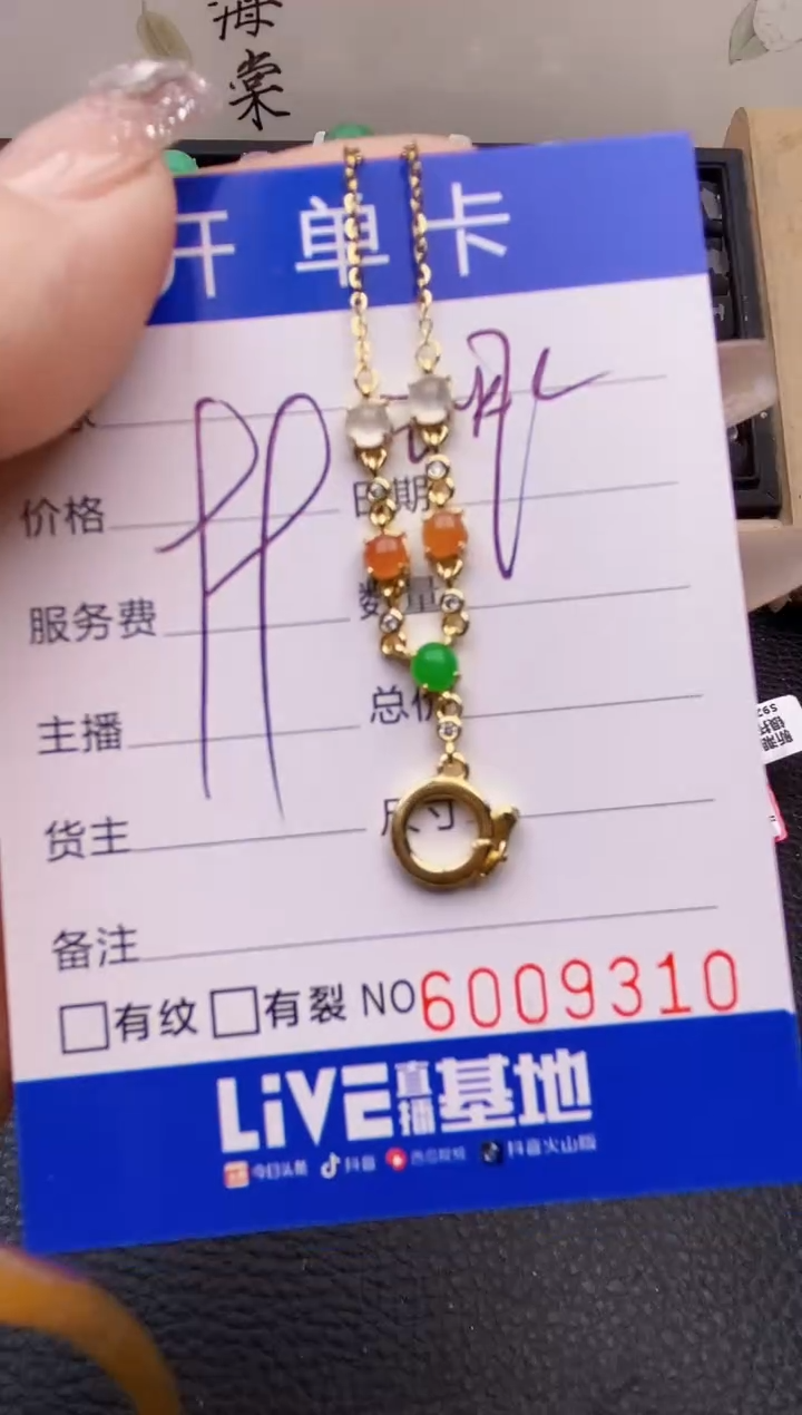 【闪购商品】翡翠戒指银S925镶嵌9310