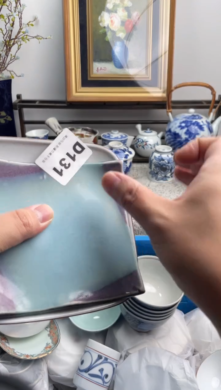 瓷片流*悦131-D-          