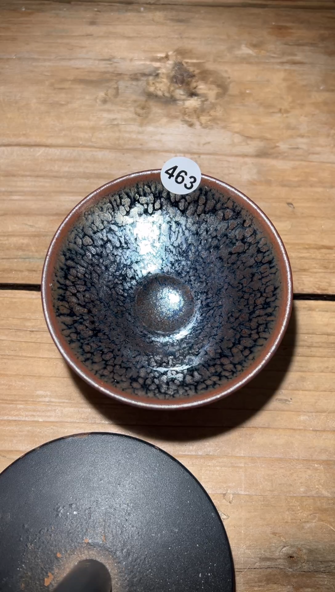 【闪购商品】茶盏老表精品柴烧463