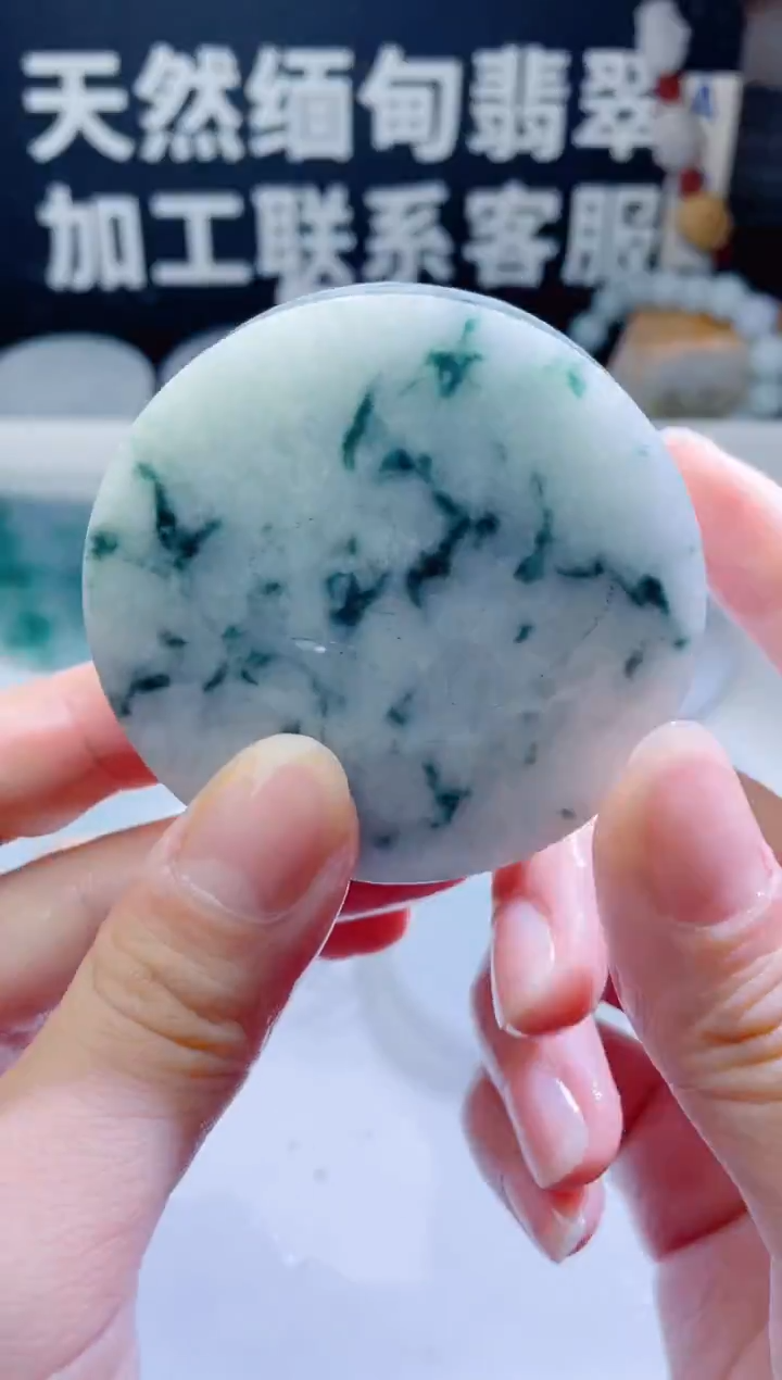 颈饰未镶嵌翡翠1305