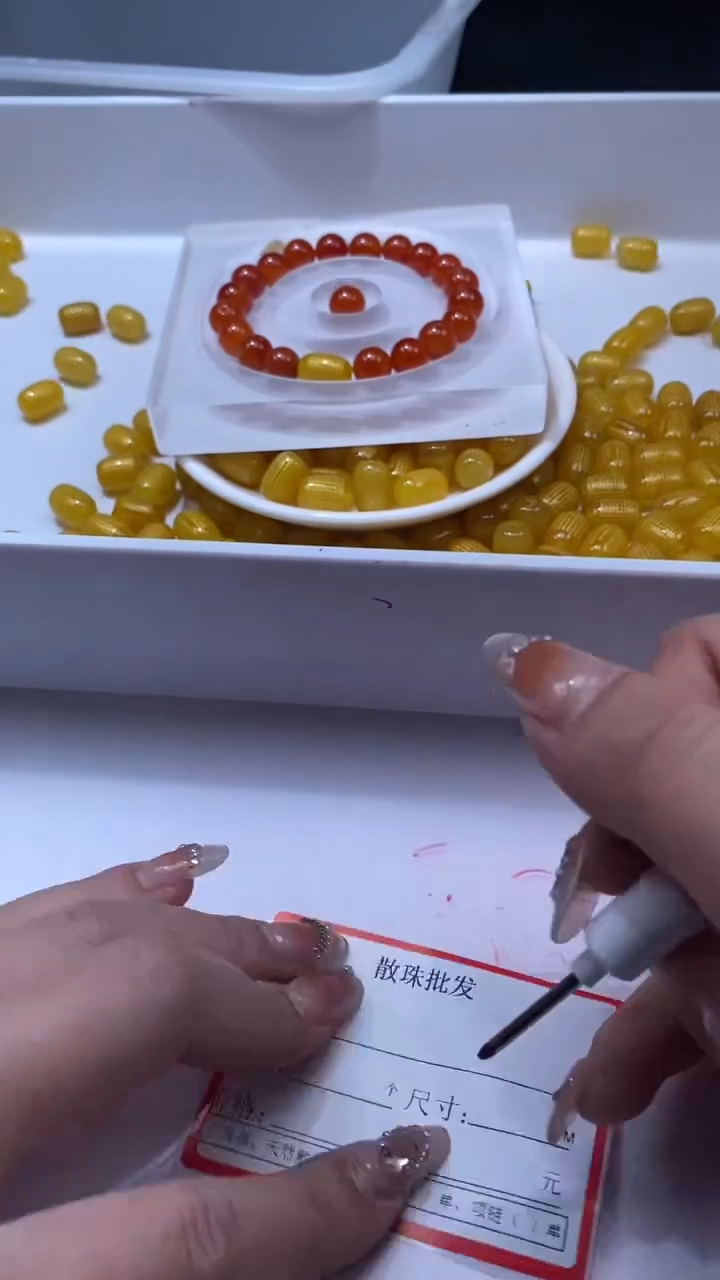 未镶嵌颈饰玛瑙/玉髓X13鸡油黄色心经14*10mm*3颗