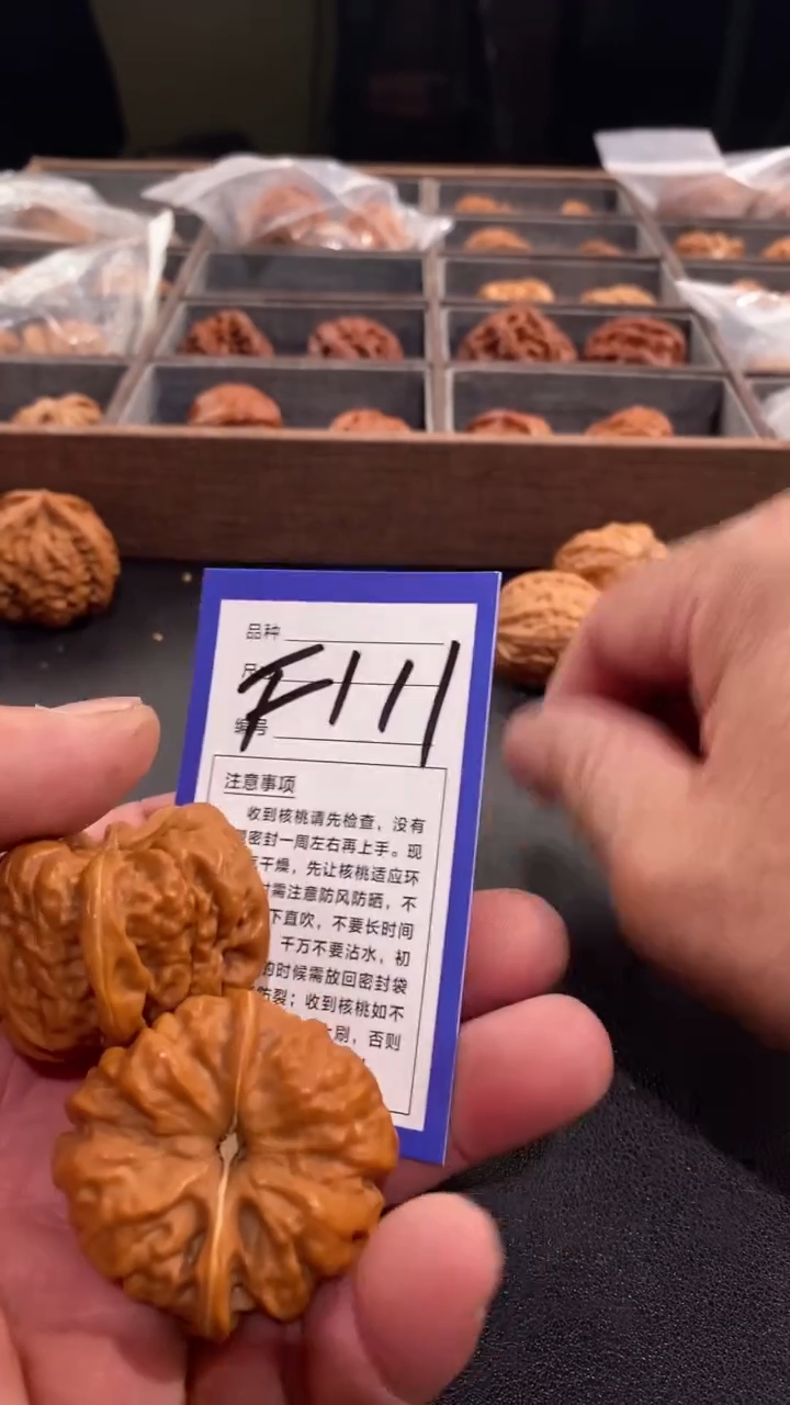 【闪购商品】文玩核桃吊坠蛤蟆头