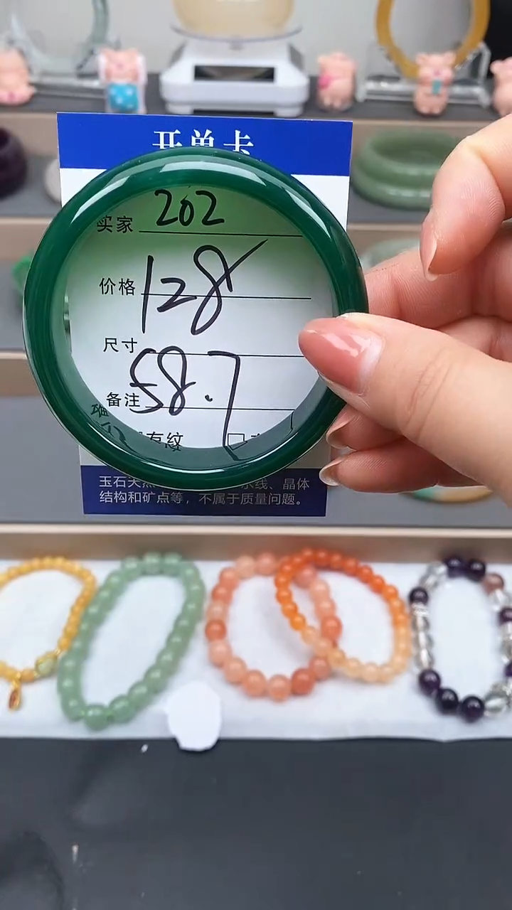 玛瑙/玉髓手镯未镶嵌202-58+多样性发货看清圈口下单