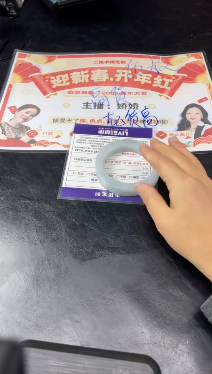 【闪购商品】定制翡翠手镯未镶嵌正圈ZML/42DZS