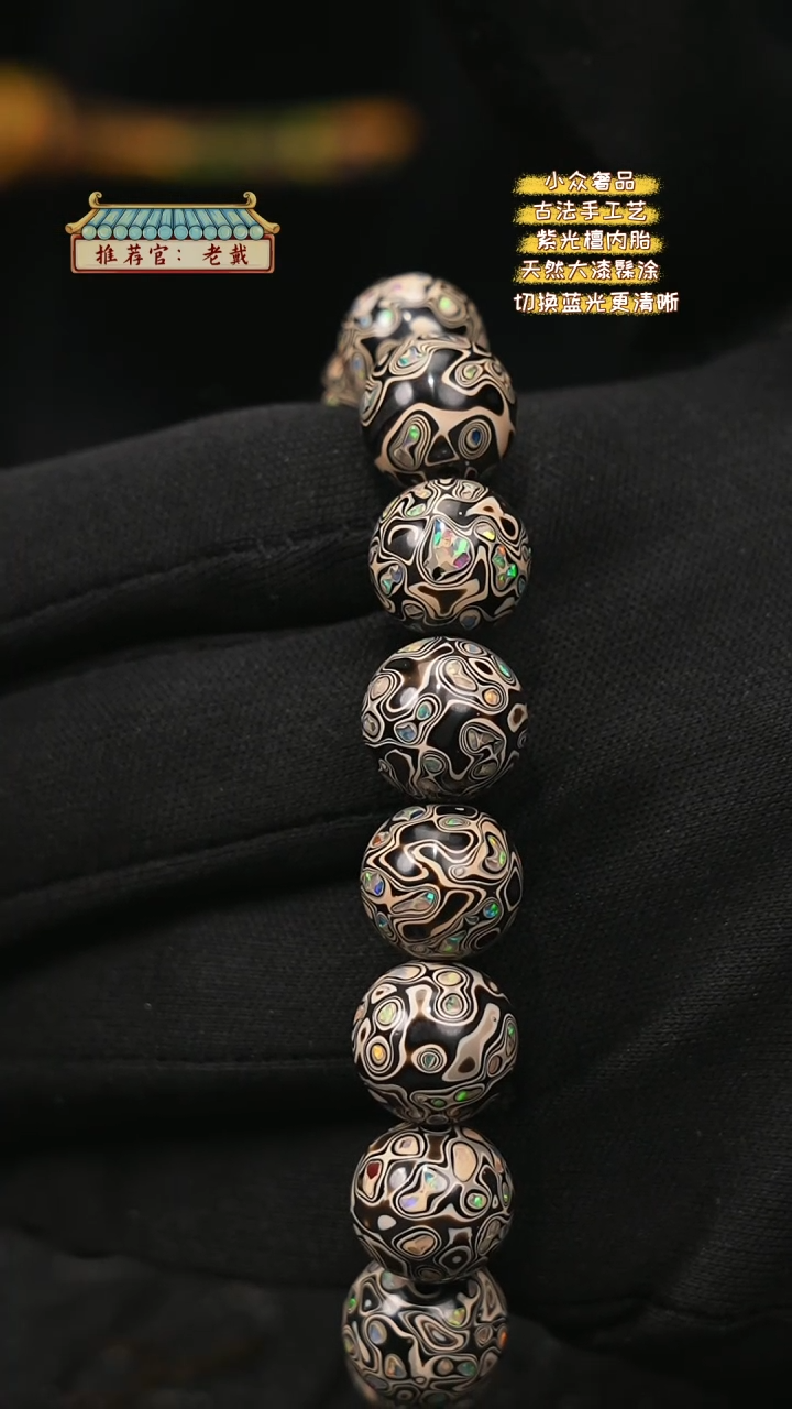 【闪购商品】陛成甄选（1.2*16微千带欧手串）