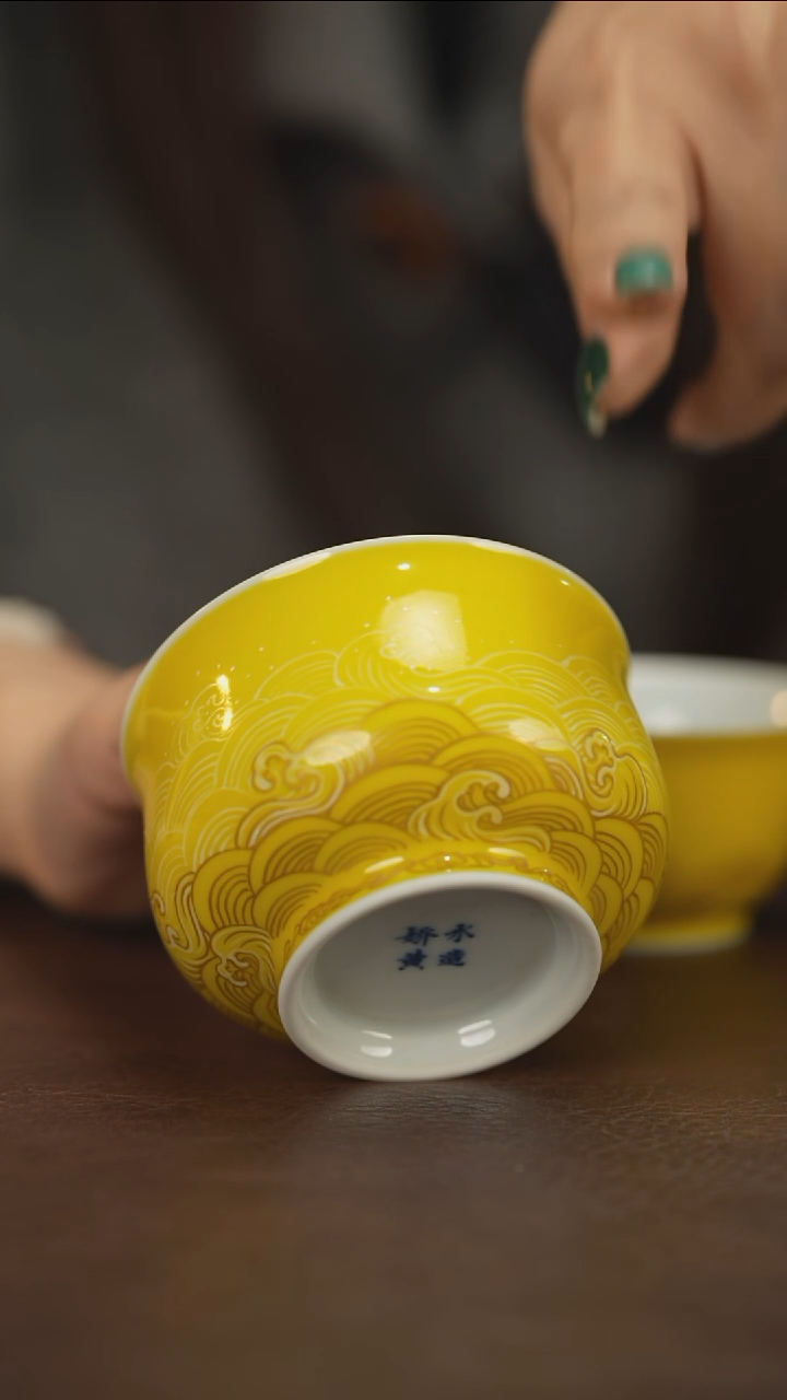 【闪购商品】水造黄釉海浪纹压手杯-