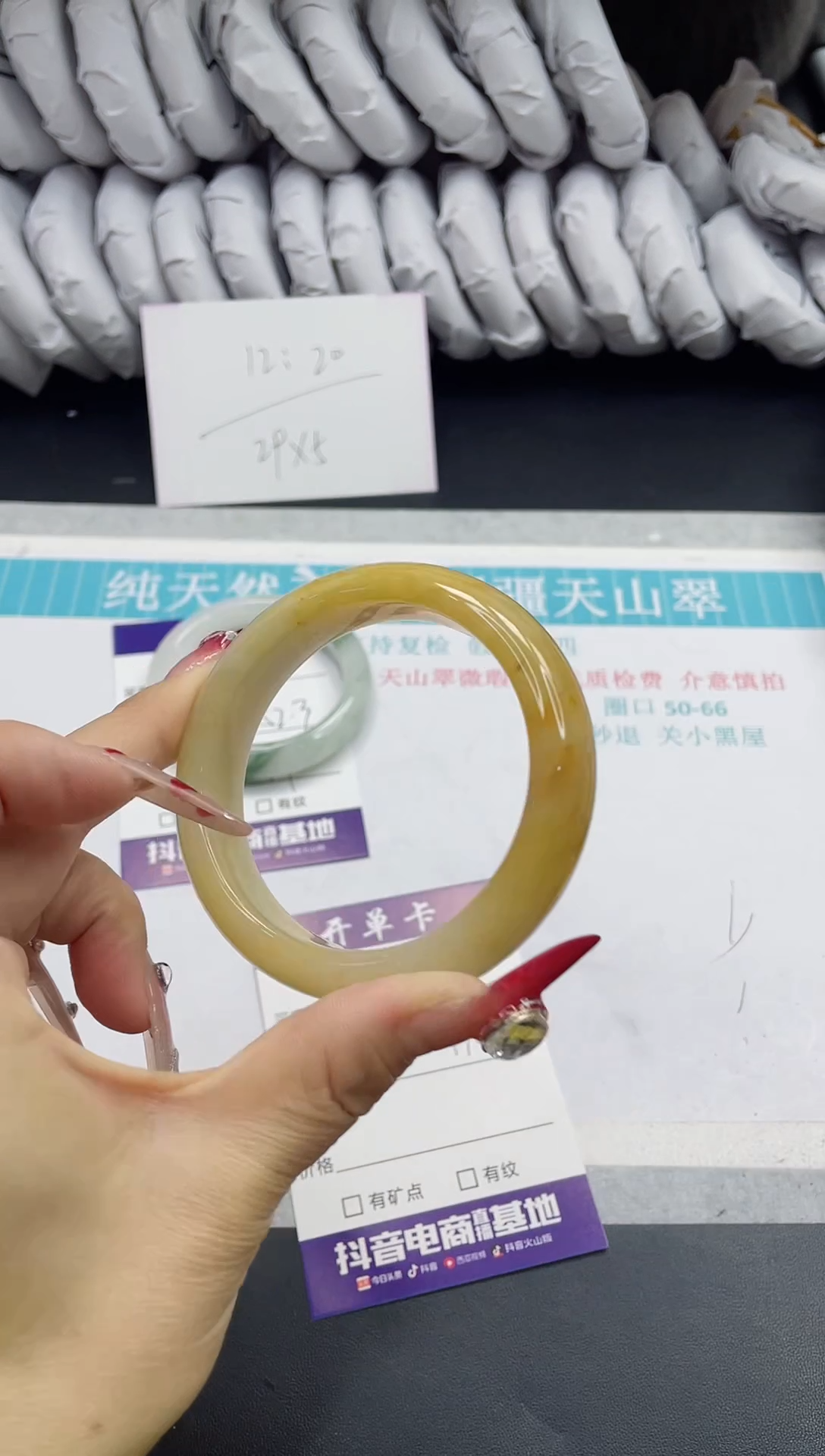 【闪购商品】石英质玉手镯未镶嵌41