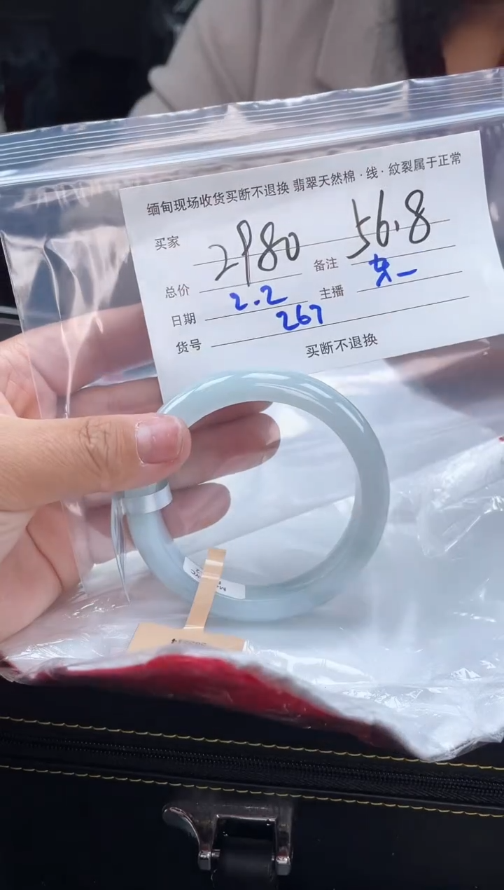 【闪购商品】定制翡翠手镯未镶嵌毛货手镯需精细抛光/56.8