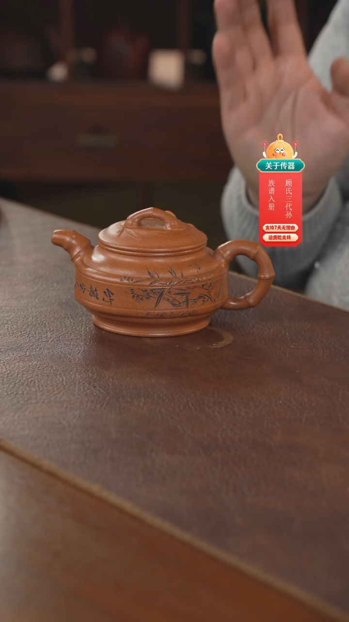 【闪购商品】紫砂茶壶紫砂壶紫砂壶