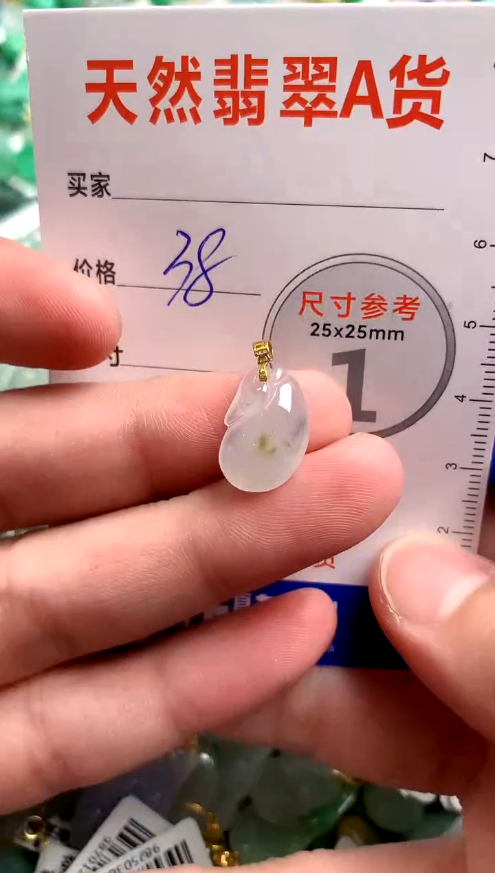 【闪购商品】翡翠颈饰18K金镶嵌13003678