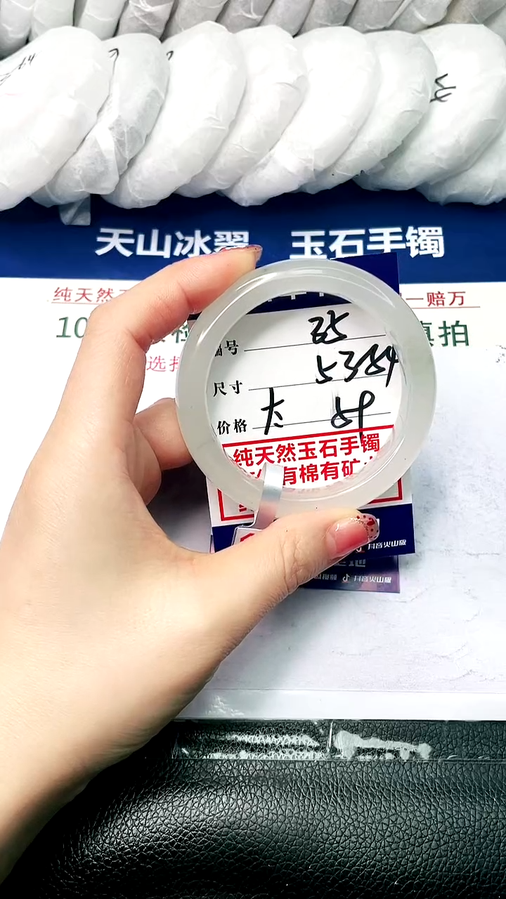 【闪购商品】石英质玉手镯未镶嵌53-54-35