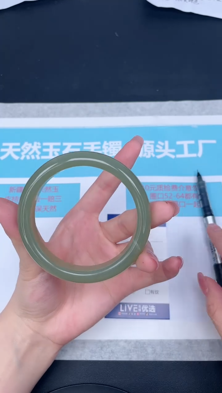 未镶嵌手镯石英质玉w109-58.8