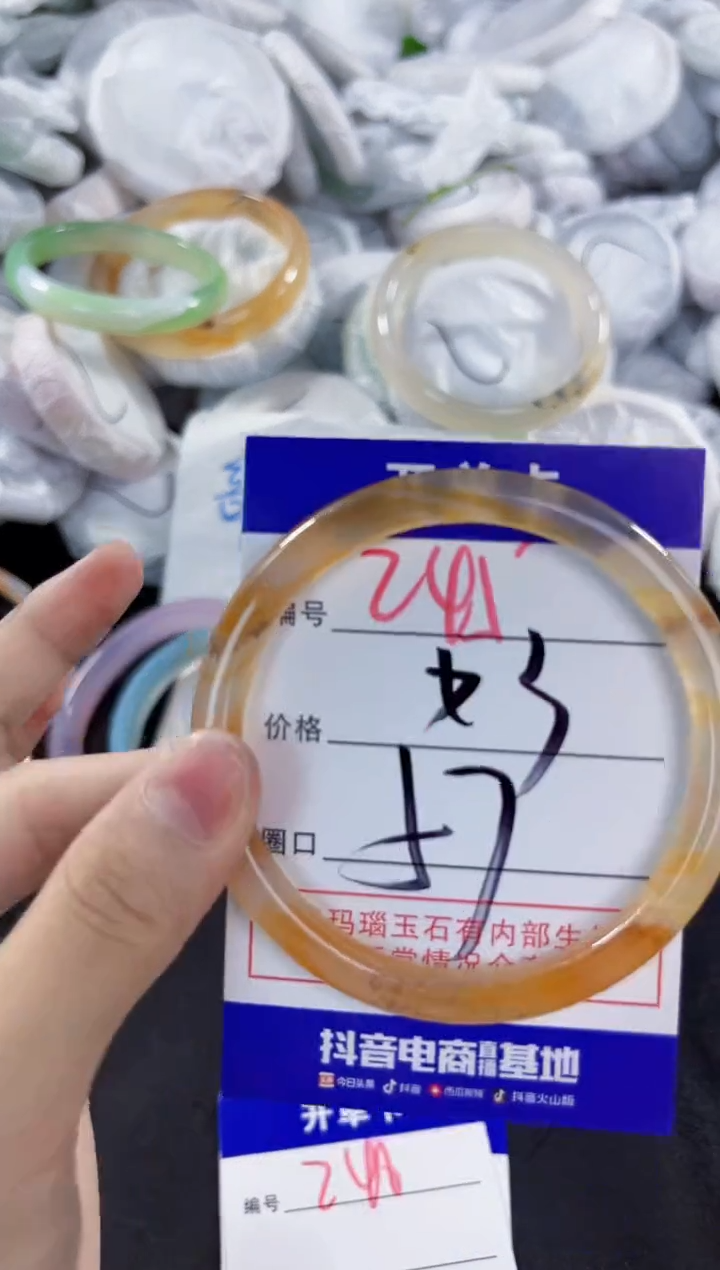 玛瑙/玉髓手镯未镶嵌245