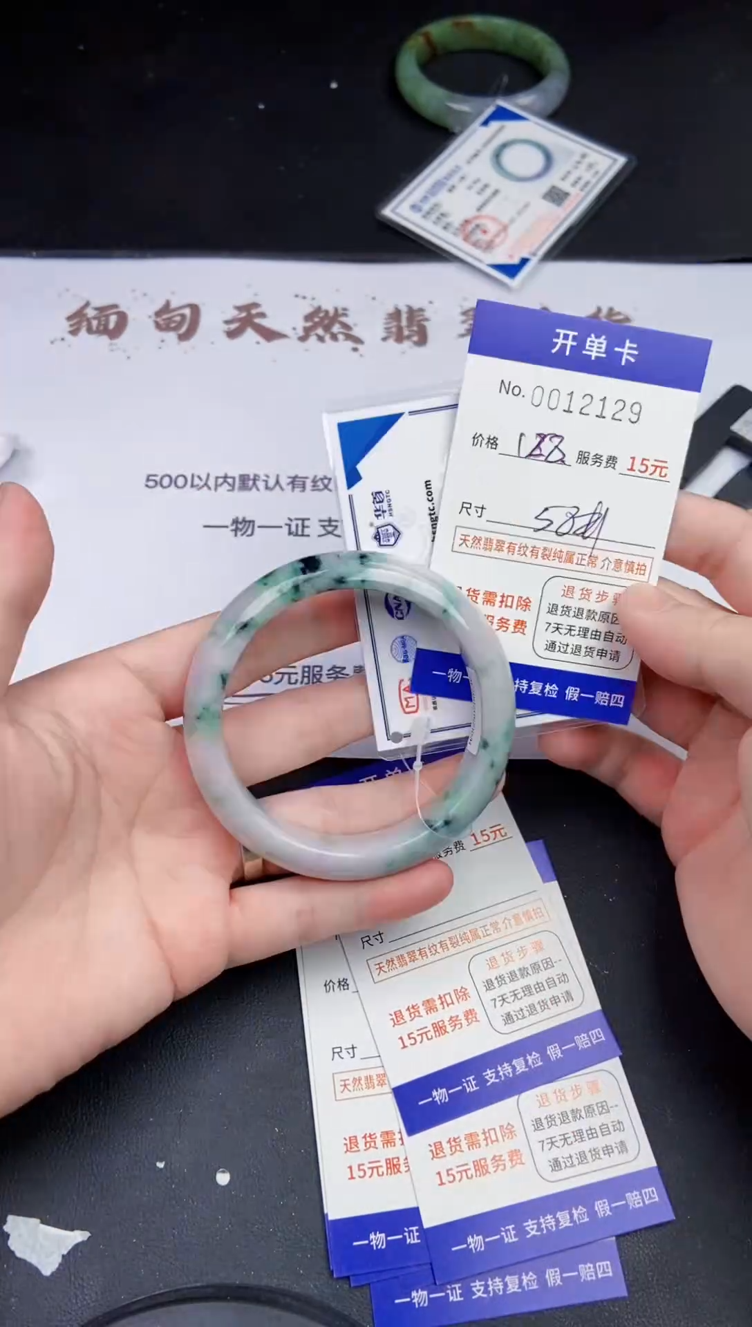 【闪购商品】2129 拍哪个发哪个看好再拍